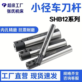 夹头;刀具配附件;机床刀架