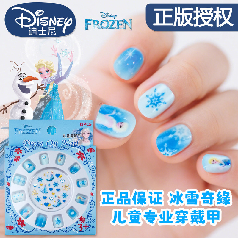 Disney Frozen Kidsren and Girls Wear Elsa Snowflake Pattern Removable Finished Nail Art Stickers
