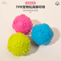 Factory direct sales TPR footprint ball 6cm bite-resistant spherical pet toy sound ball dog toy