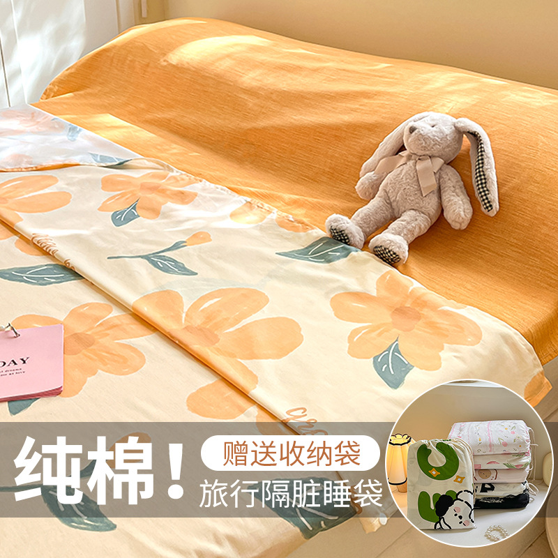 Cotton 100 Cotton Hotel Saco de dormir sucio Sábana de viaje de una sola persona Funda de edredón image 6