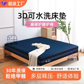 床垫、席梦思;乳胶弹簧床垫;记忆弹簧床垫