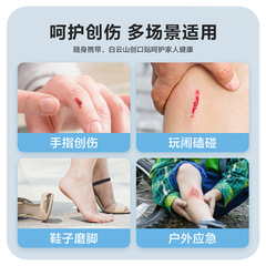 醫療創可貼醫用防水透氣傷口貼卡通止血貼應急家用創口貼100片