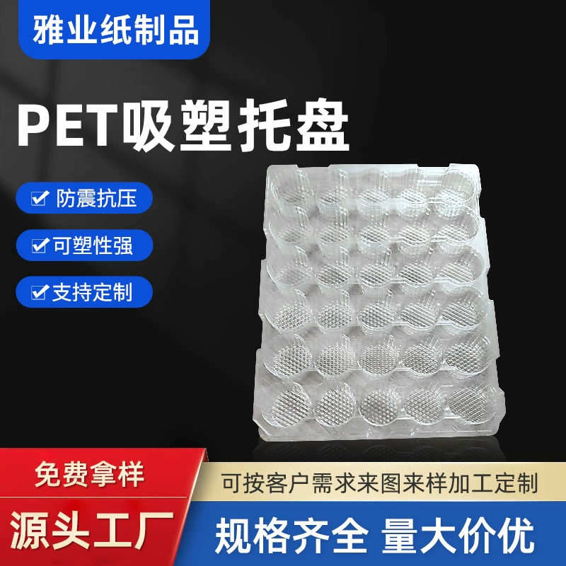 Dongguan производитель оптовой прозрачный pet круглое отверстие пластиковая коробка для литья под давлением детали ПВХ оборот упаковки поддон для обработки