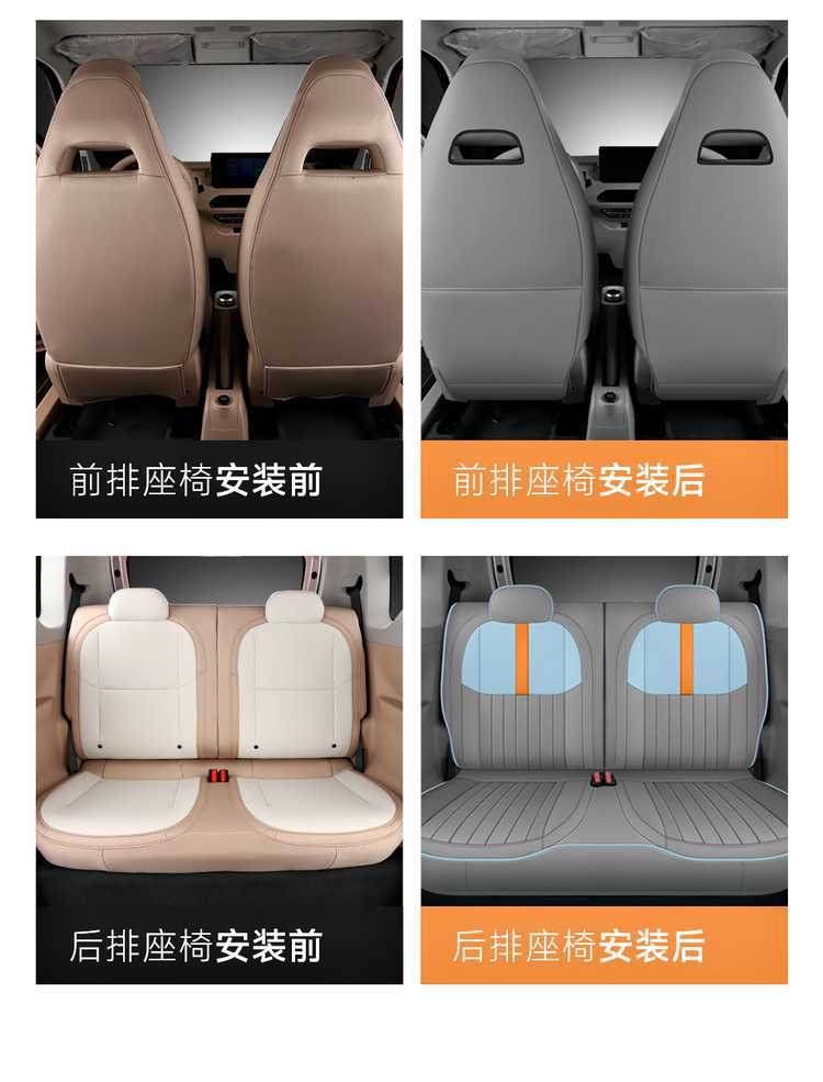 Specially Used for Geely Panda Mini Seat Cover Knight Kart Seat Cover Cushion Mini Seat Cushion Car Interior Decoration Modification