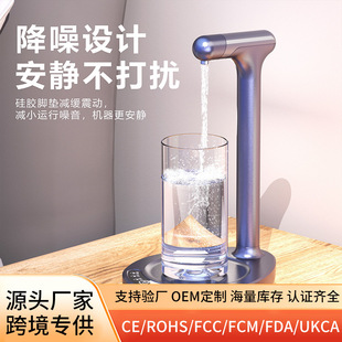 Bottled Water Pump, Electric Faucet Water Dispenser, Mineral Water Drinking Machine Pump, Portable Drinking Water Pump