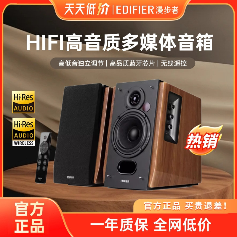 Free Shipping/ R1700Bt + Bluetooth Speaker Wooden Household Hifi Level Tv Computer Sound