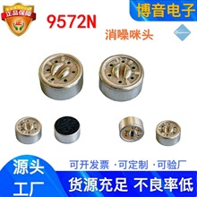 ����9752N�������^ ���ɔ_���o���о �{��Ԓ�ն��C��Ԓ��