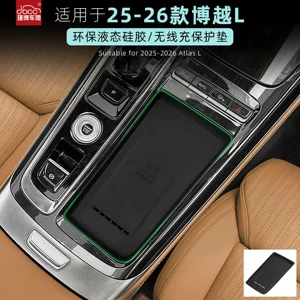 24-26 Geely Boyue L silikon simsiz şarj yastığı, mərkəzi konsol qoruyucu sürüşməyən mat