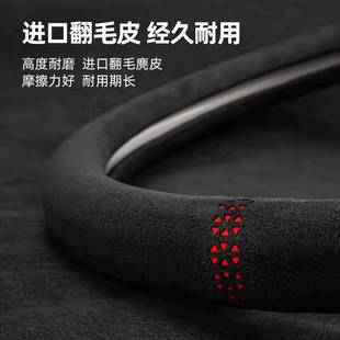 Modern Special Suede Leather Steering Wheel Cover Elantra Ix35Ix25 Renna Yuedong Famous Picture Collar Anti-Velvet Handle Cover