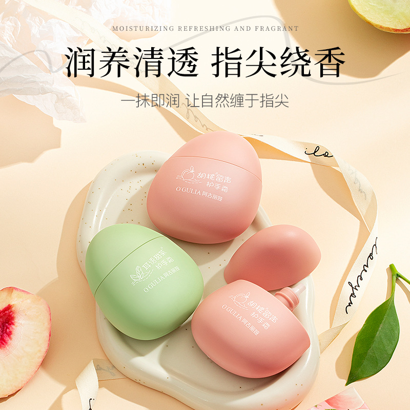 阿古丽娅胡桃留声护手霜滋润耳语甜茶手霜秋冬防干裂保湿批发