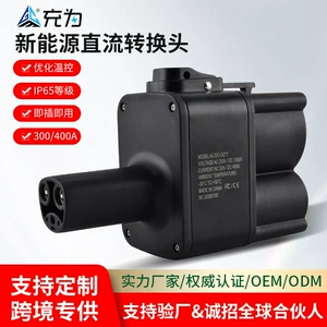 Cross-border design CCS2-NACS charging gun adapter, European standard to Tesla standard, for new energy vehicle charging stations