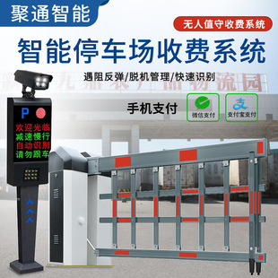 Airborne gate parking lot fence barrier license plate recognition integrated machine residential guard stop car automatic lifting and landing Rod