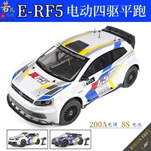 若凡 RF5车型电动版遥控车 ROFUN E-RF5 四驱 1/5高速平跑 跑车