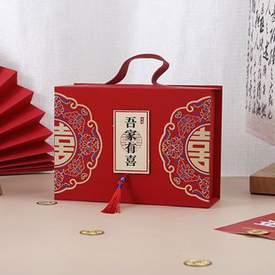 Chinese-Style Wedding Gift Box Finished Product New Engagement High-End Gift Wedding Banquet Guest Souvenir Return Gift Packaging Box