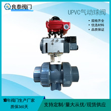 ������yQ611X-10U UPVC���Ϛ�����y �����Д��y