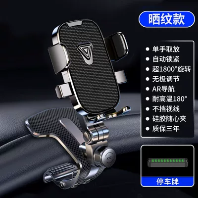 Car phone holder Phone Holder Truck Alligator - sun-grain-surface-upgrade-crocodile-clip-parking-number-plate