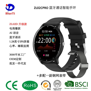 跨境(Dafit)爆款ZL02D通话款ZL02CPro智能手表AI语音健康监测手表