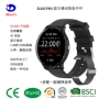监测跨境语音通话手表