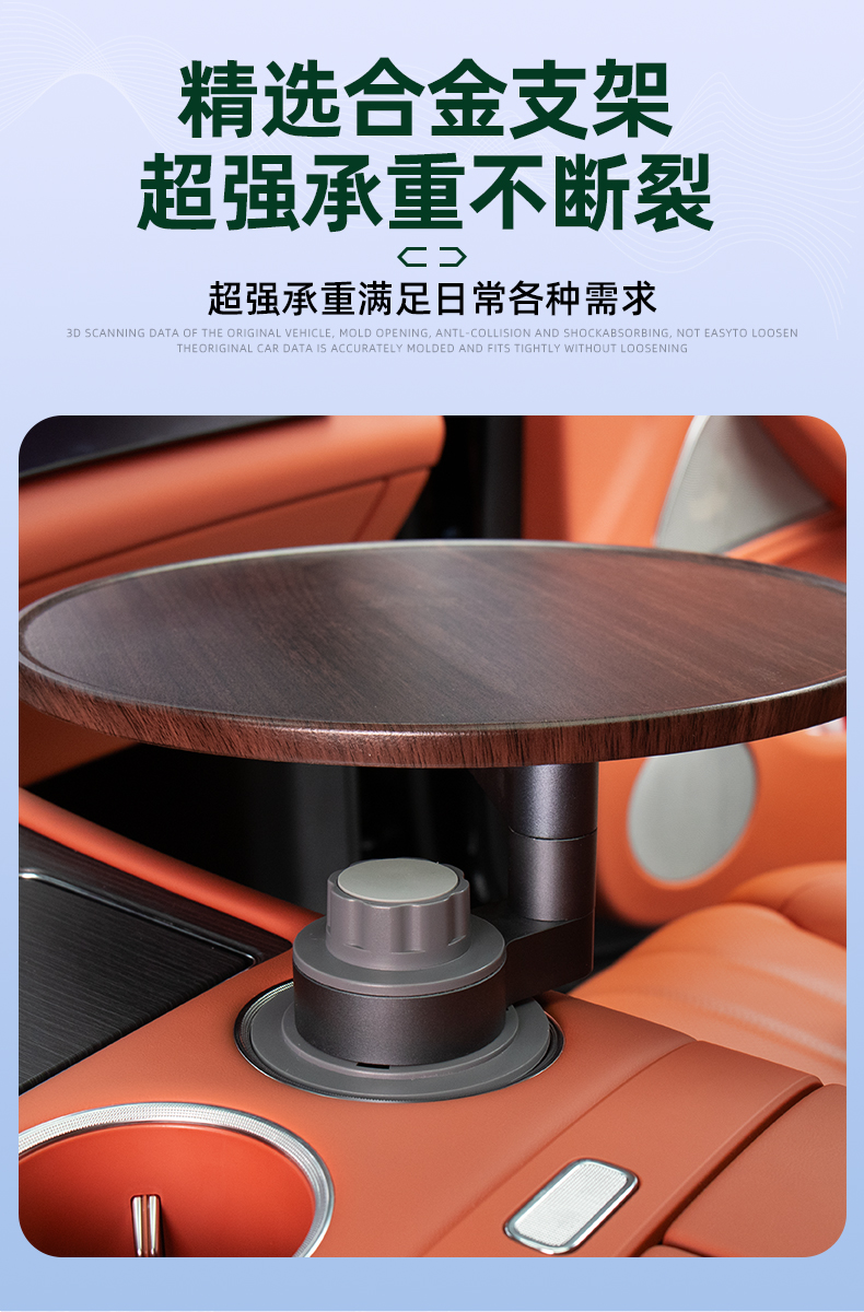 Suitable for Wenjie's New Small Table Suspended Round Square Folding Multi-Functional Interior Accessories