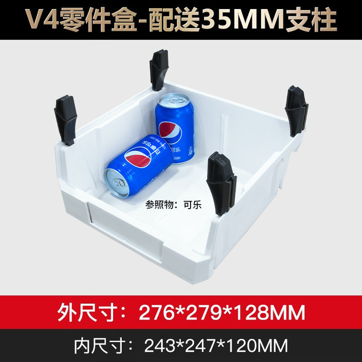 Caja de almacenamiento apilable caja de piezas de ensamblaje caja de material combinado caja de elemento caja de herramientas de almacenamiento caja de plástico estante