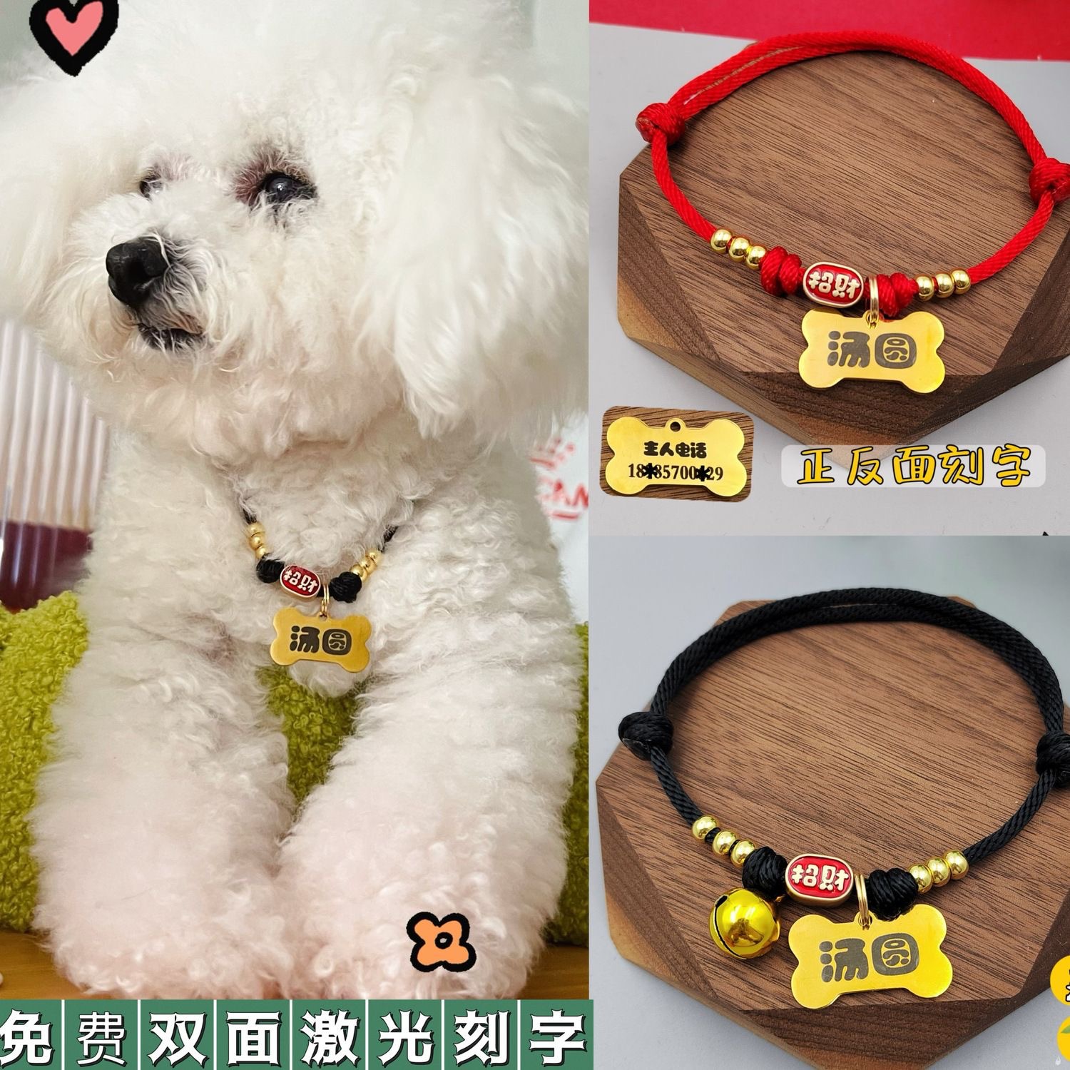 【可一件代发】宠物项圈猫狗防丢刻字身份牌中小型犬招财手工项链