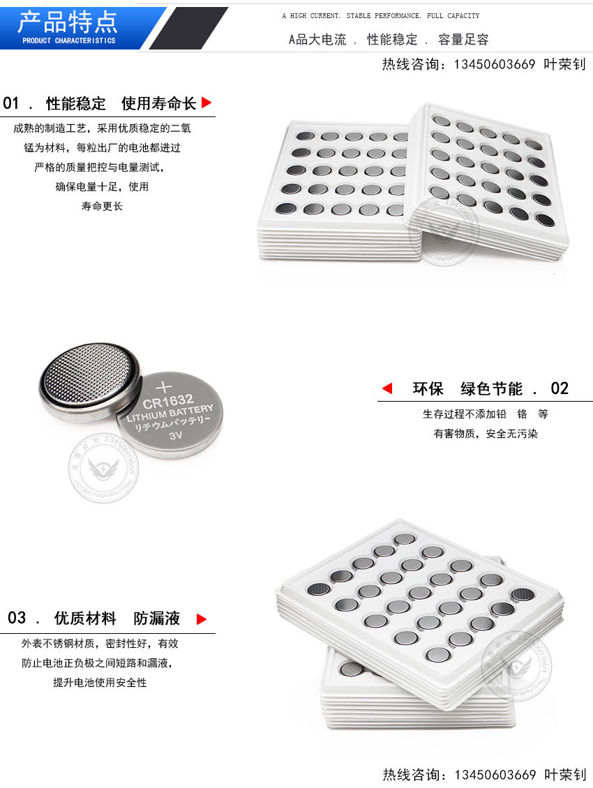 威邦工业装详情页模版_04.jpg