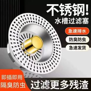 ✅ Stainless Steel Kitchen Sink Strainer, Sink Drain Plug, Drain Stopper Accessories, Odor-Proof Pop-Up Core