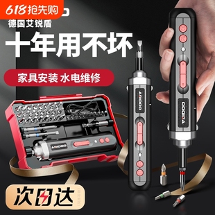 Electric Screwdriver Rechargeable Household Mini Small Electric Drill Driver Multi-Function Electric Batch Lithium Battery Tool Set