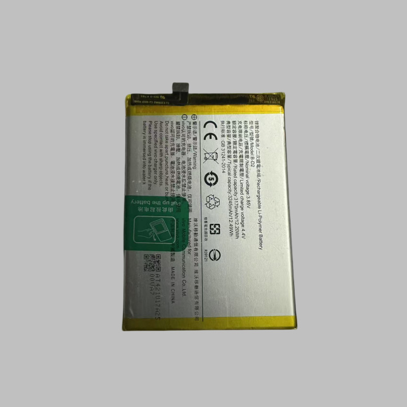适用于VIVOX20Plus电池 X20PlusA电池 B-D2手机内置电池
