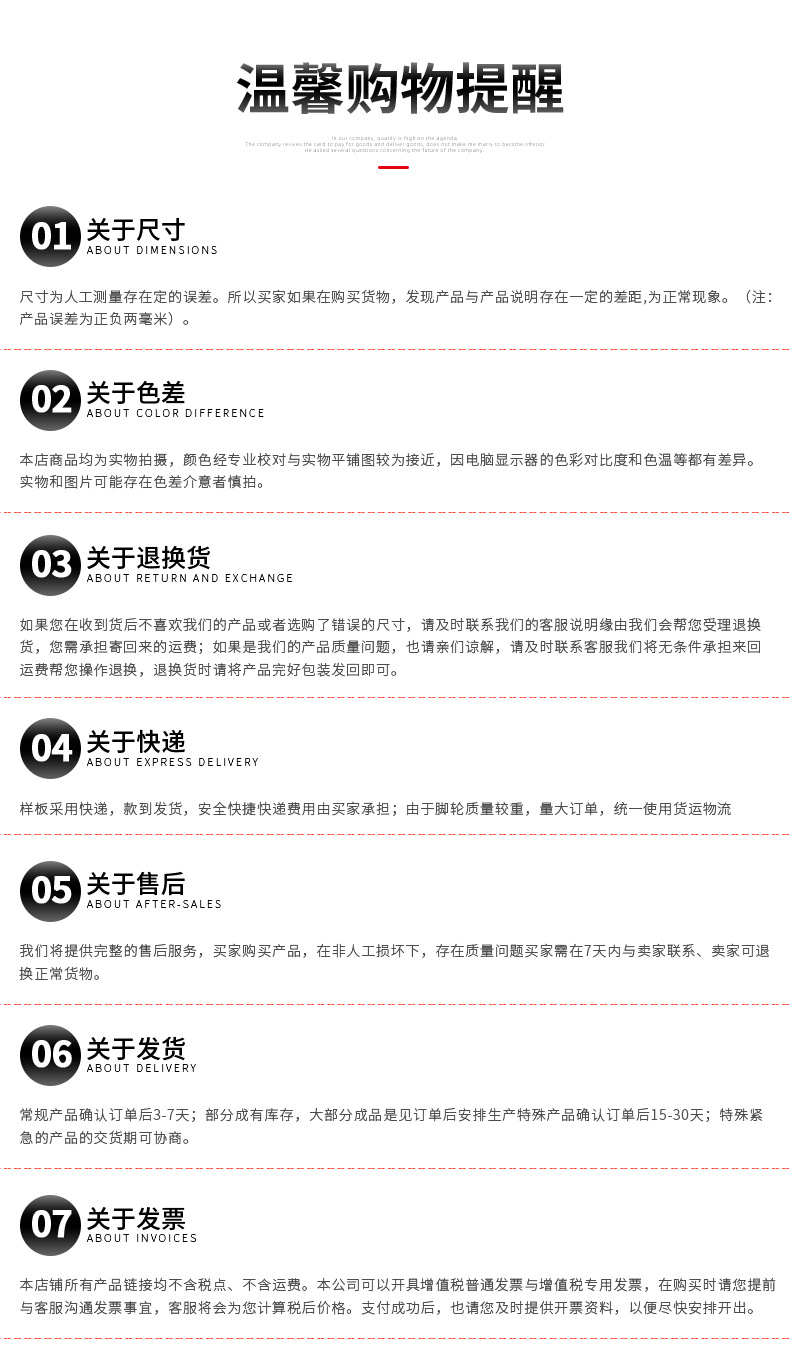 万向轮