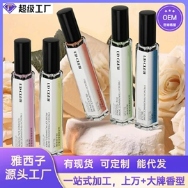 护手霜;空气清新;女士香水