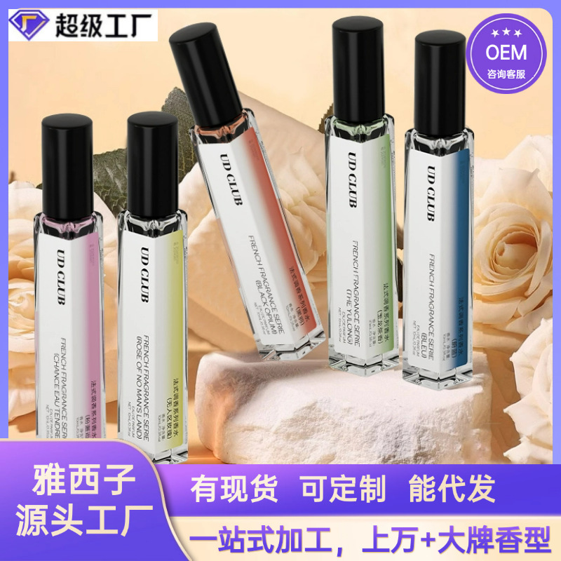 Sample Perfume Wholesale Street Stall Night Market Perfume Repackaging Earth Sandalwood No Man's Land Rose Fragrance Factory Purchase Sample Perfume Wholesale Street Stall Night Market Perfume Repackaging Earth Sandalwood No Man's Land Rose Fragrance Factory Purchase