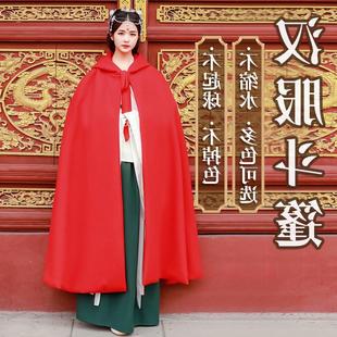 Hanfu Women's Chinese-style Red Cloak Warm Coat Chinese-style Ancient Coat Velvet Thickened Mid-length Cloak for Autumn and Winter