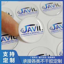 水晶滴塑车标滴胶 车标印刷pvc不干胶贴纸硬胶软胶厂家直销质量保