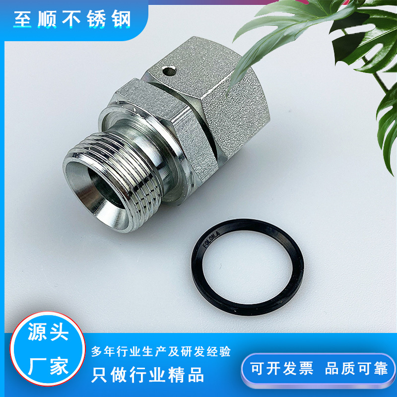 伊顿永华标准公制英制管螺纹 直通接头24度锥卡套接头 2BC 2BD