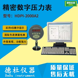 测定仪;水质分析仪;纺织用仪器