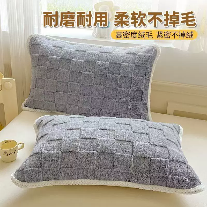 塔芙绒枕巾加绒保暖防头油防滑家用绒面枕头套巾A类母婴隔脏枕巾