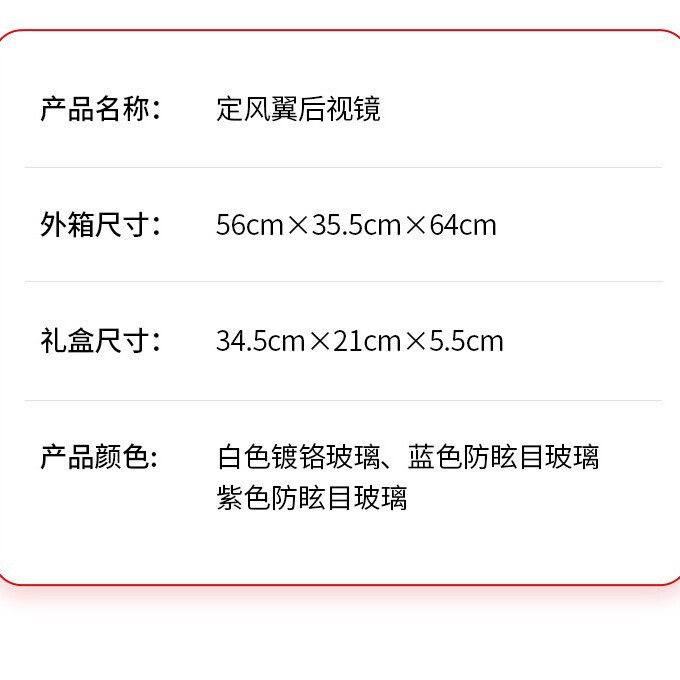 跨境爆款新款摩托车改装定风翼反光镜刀锋九号小牛通用扰流后视镜|undefined