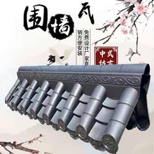 合肥仿古塑料瓦爱硕 一体仿古瓦价格仿古建筑屋檐瓦装饰瓦规格