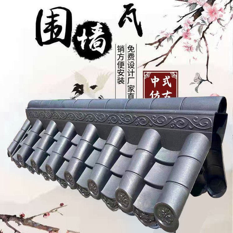 合肥仿古塑料瓦爱硕 一体仿古瓦价格仿古建筑屋檐瓦装饰瓦规格