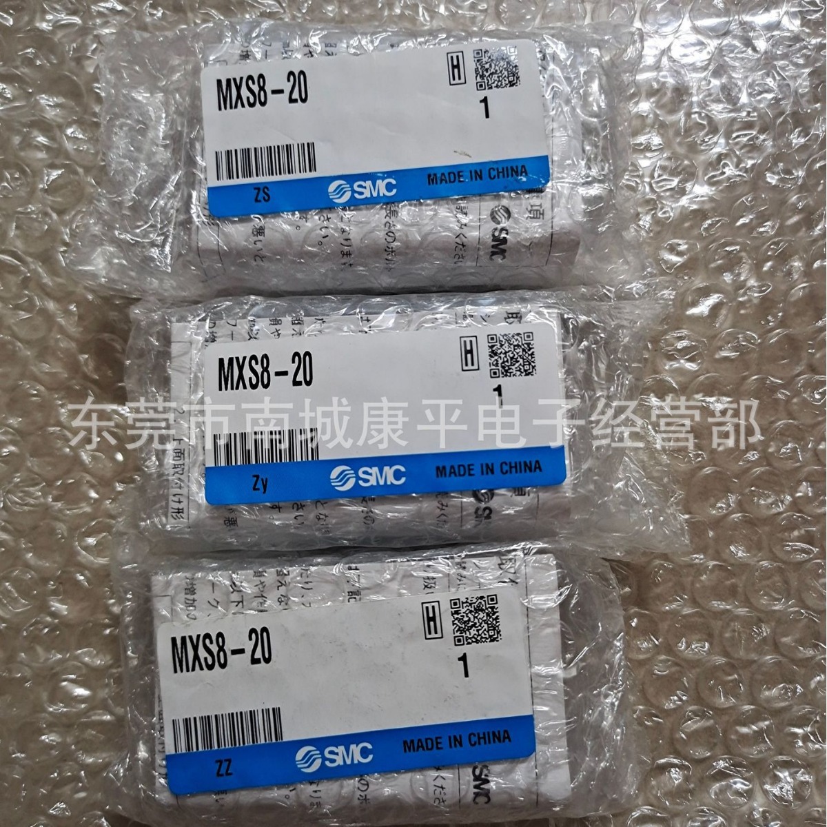 SMC原装正品气缸MXS8-20AS 30  40  50