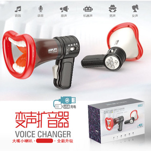 Douyin's Same Funny Voice Changing Loudspeaker with Big Mouth and Trick Trumpet Recording Kidsren's Boys and Girls Toys Wholesale