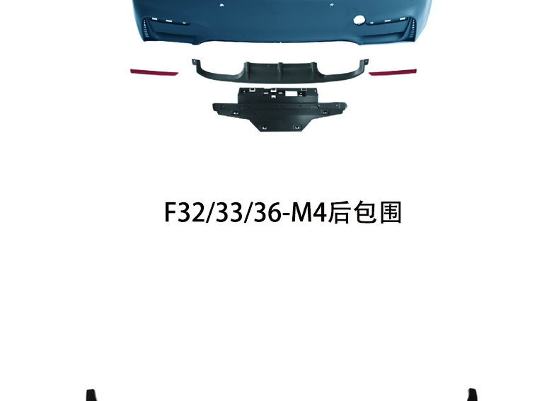 Suitable for BMW 4 Series F32/33/36/M4 front and rear surround GT cover leaf plate tail throat tail lip