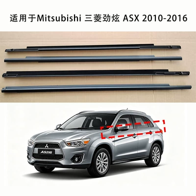 Suitable for Mitsubishi Asx 2010-2016 Window Trim Strips, Exterior Sealing Strips, Water-Blocking and Water-Cutting Sealing Strips (Vehicle Sealing Strip)