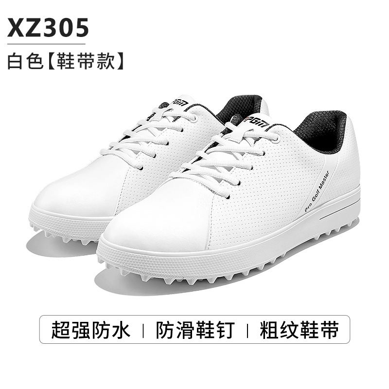 XZ305 (일반 신발끈)