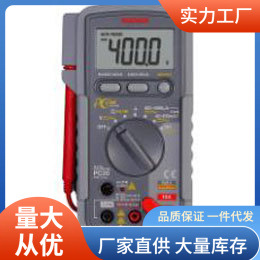 三和PC20数字万用表10A交直流电流PC20专业用电表