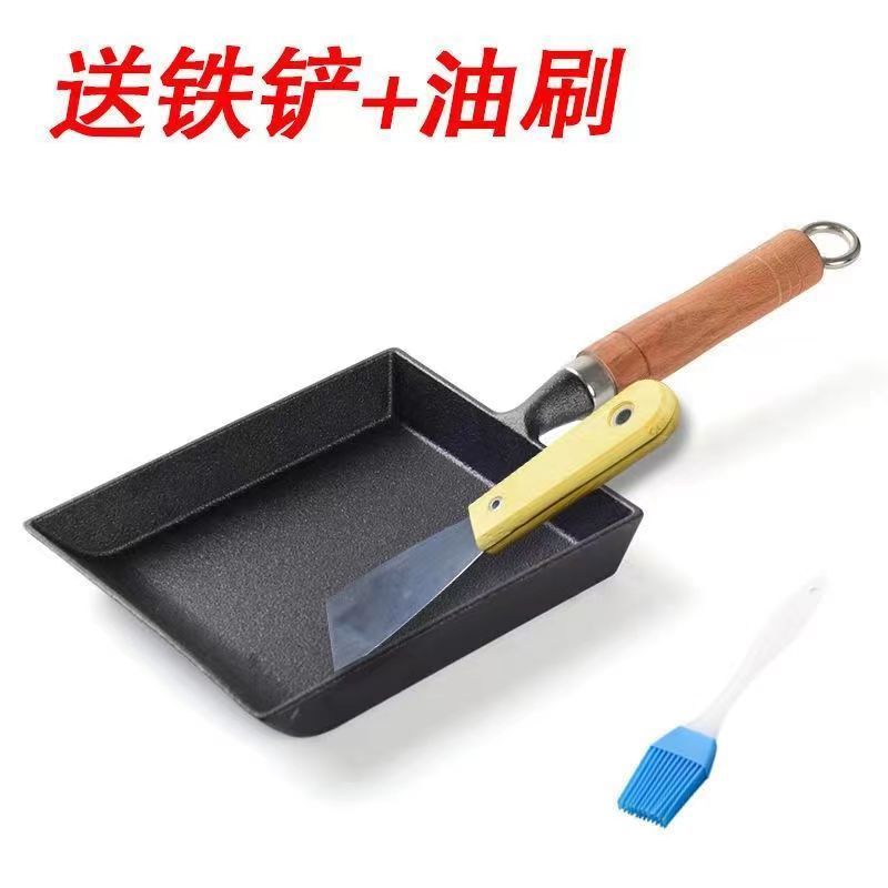 铸铁玉子烧煎锅日式鸡蛋卷方形煎蛋锅无涂层不粘锅多功能平底锅厂|undefined