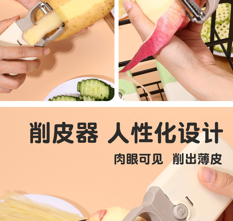 Patented Multi-function 3-in-1 Vegetable and Fruit Slicer Peeler Shredder Grater for Potato Kitchen Home Use