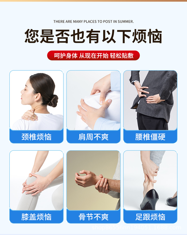 Glucosamine Chondroitin Knee Patch with Mugwort Warming Herbal Joint Patch 7 Patches per Box in use
