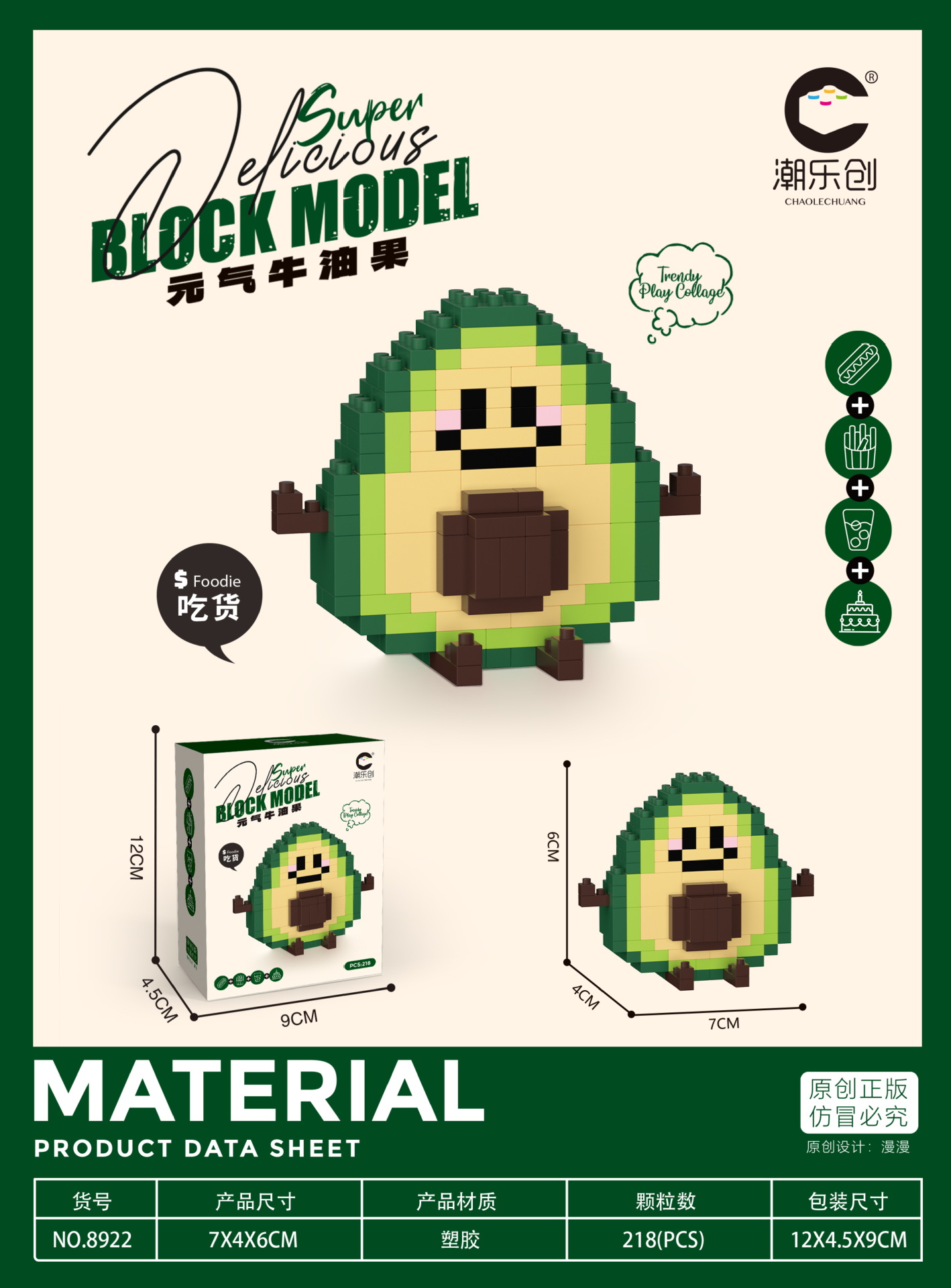 Moda lechuang simulación gourmet papas fritas hamburguesa micro partículas bloques de construcción modelo de montaje 8921-8932 entrega al por mayor